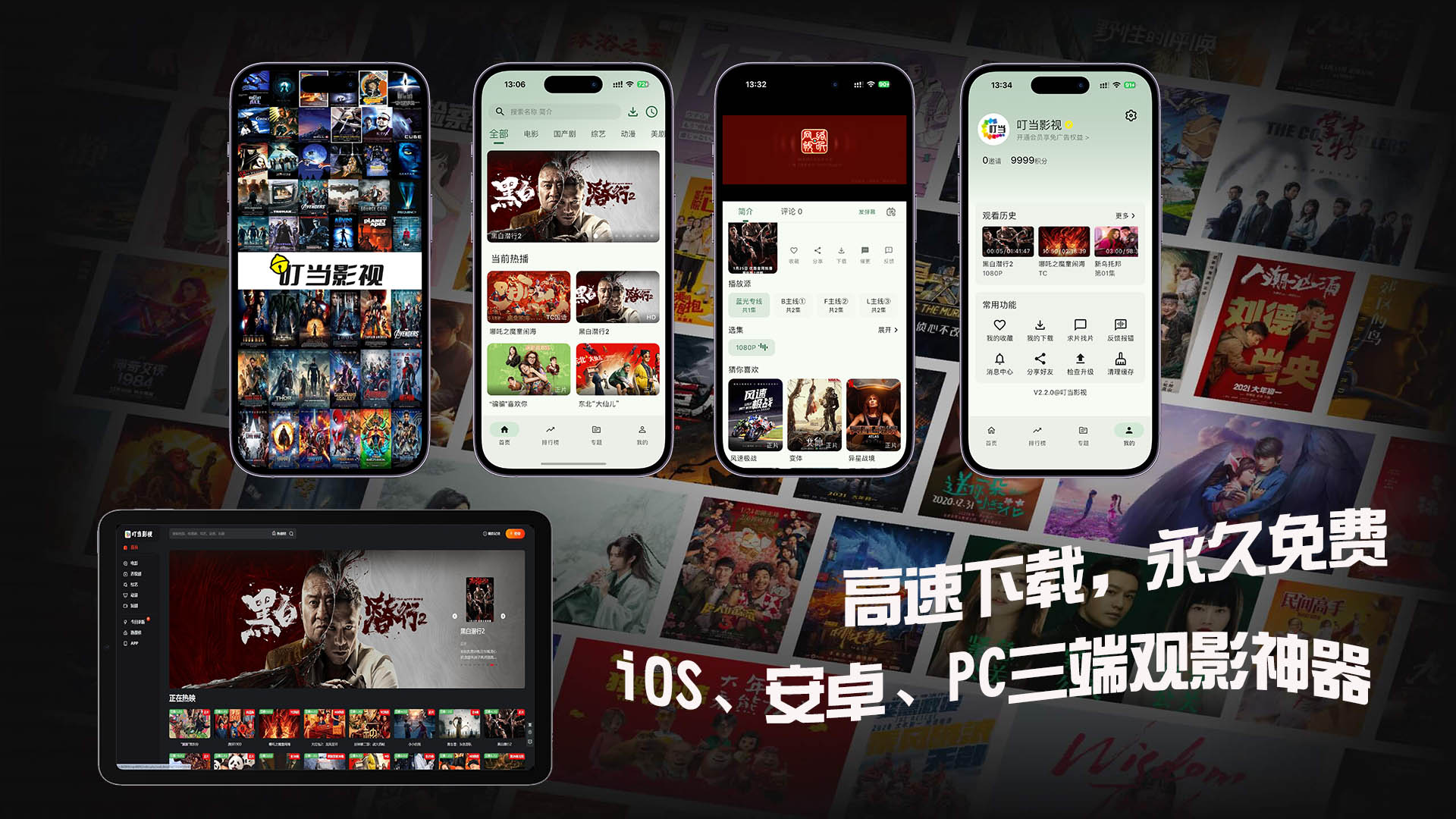 个人中心